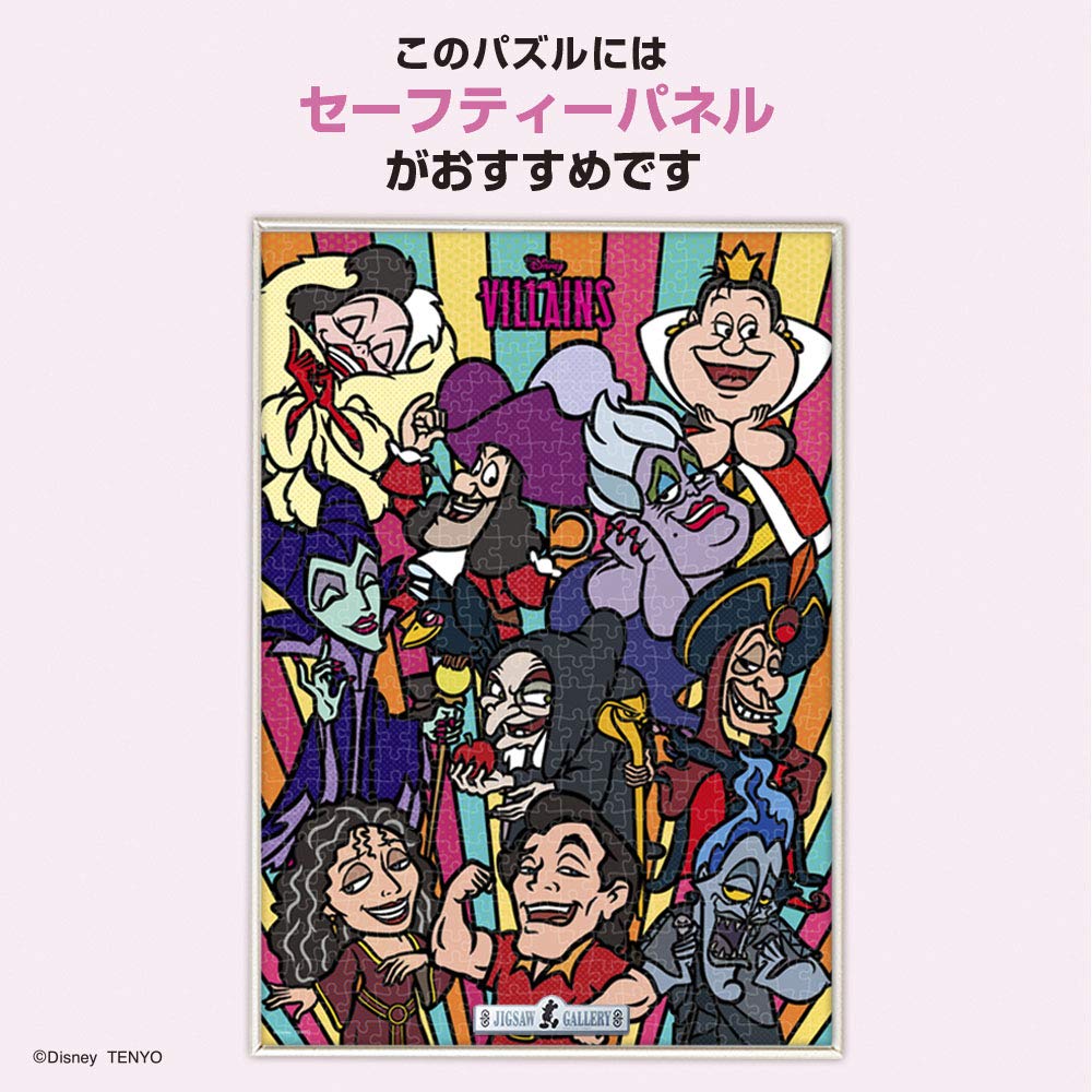 500 piece jigsaw puzzle Disney Kawaii Villains x 49 (35 cm)