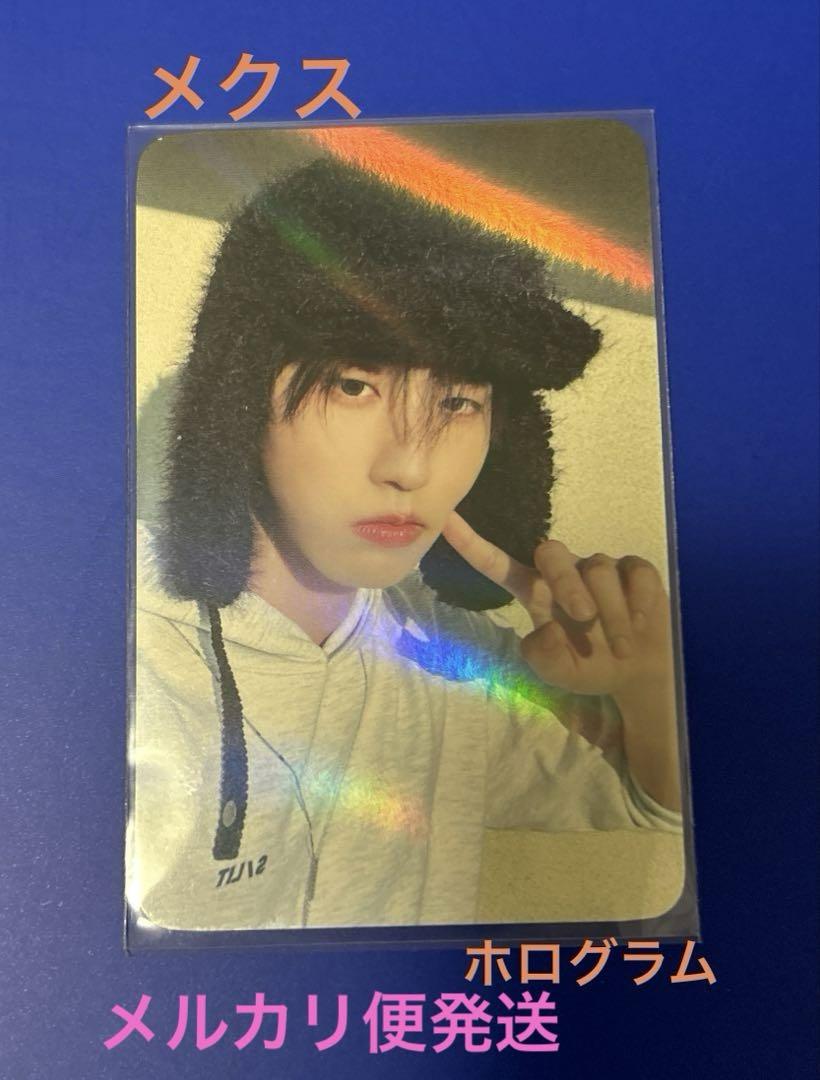 

[USED] Stray Kids SUKIZ GO HOP Han Makestar MEXICO