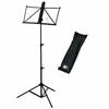 [Reliable Japanese Product] Kikutani Folding Aluminum Music Stand KMS-7B