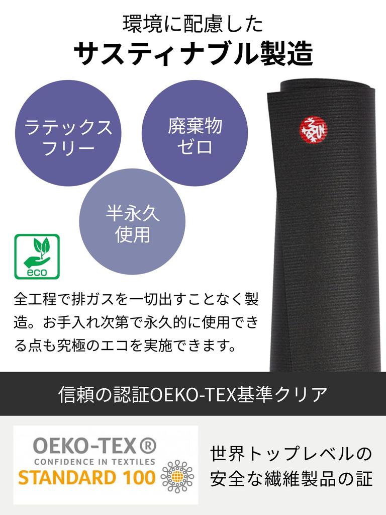 Manduka 5mm PROlite Yoga Training Exercise Mat Blue Lotus Mat, Thick, High-Density, Non-Slip, Durable, Soundproof, Mat, /