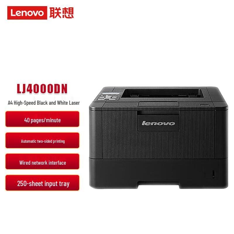 Lenovo LJ4000DN Monochrome Laser Printer CN Plug (adapter Included)
