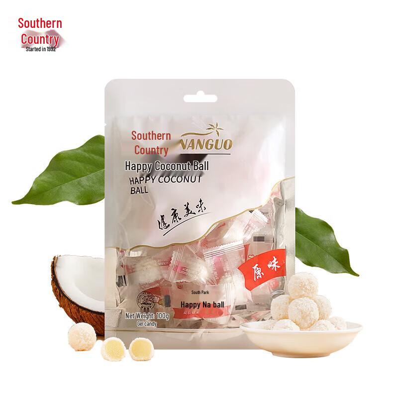 Nanguo Original Coconut Ball Candy
