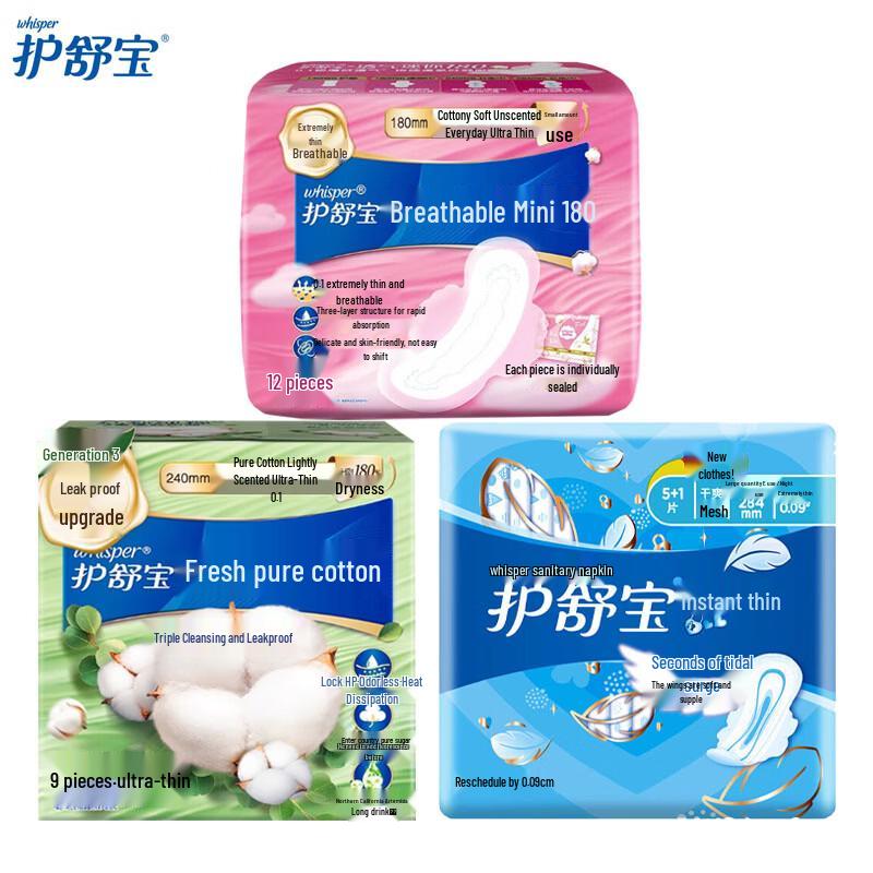 Whisper Sanitary Pads Multi-Pack