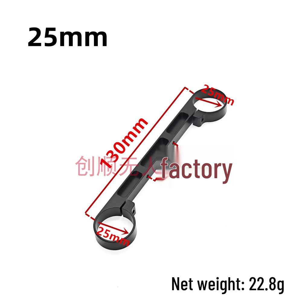 Aluminum Alloy Drone Folding Spray Boom Connector, 20mm/25mm