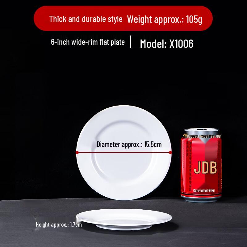 White Melamine Commercial Flat Plate
