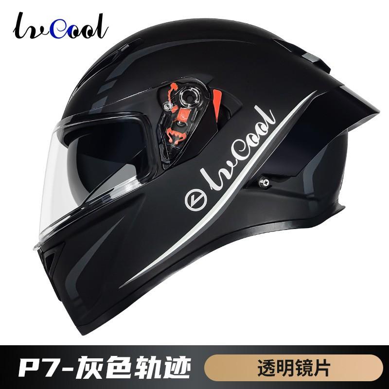 Full Face Motorcycle Helmet With 3C Certification ABS Material Scooter Bike Riding Safety Protective Gear