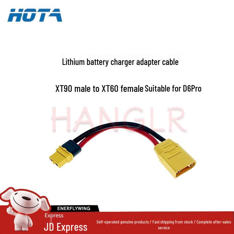 Умные балансировочные зарядные устройства HOTA T6 и D6 Pro и аксессуары