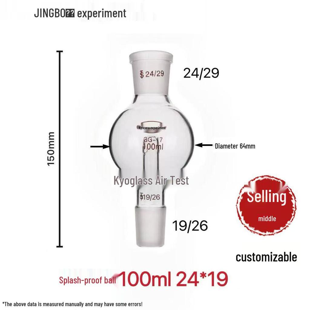 Adattatore a Sfera Antischizzi in Vetro Antideflagrante per Evaporatori Rotanti (100/250/500/1000ml)