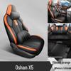 Oshan X5 Perforated Leather Car Seat Cushion - All-Season Style