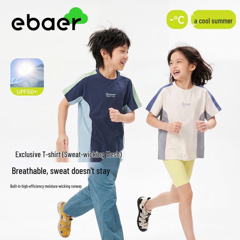 EBAER Kids Summer Sunscreen Mesh Quick-Dry T-Shirt 120