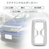 TUCKBOLD Abdeckung für Getränkehalter hinten für Toyota Harrier Serie 80 2020 Rücksitz Becherkonsolen-Innenraum ABS 1 Stück (Juni und danach), Halter, Gebraucht