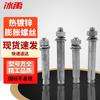 Bingyu BY-1220 Galvanized National Standard Expansion Bolts