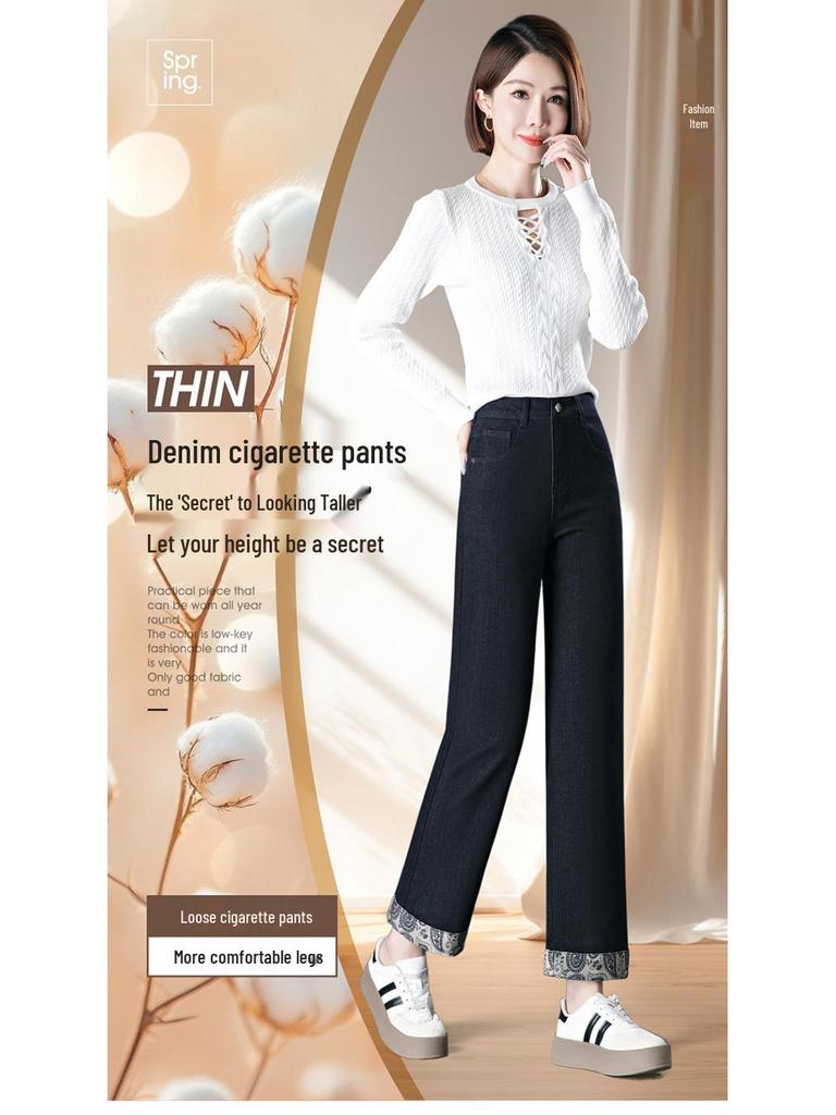 Autumn 2025 Women's High Waist Denim Blue Slim Wide-Leg Jeans with Draped Folded Hem