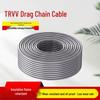 WANPURIZHEN National Standard TRVV Drag Chain Cable