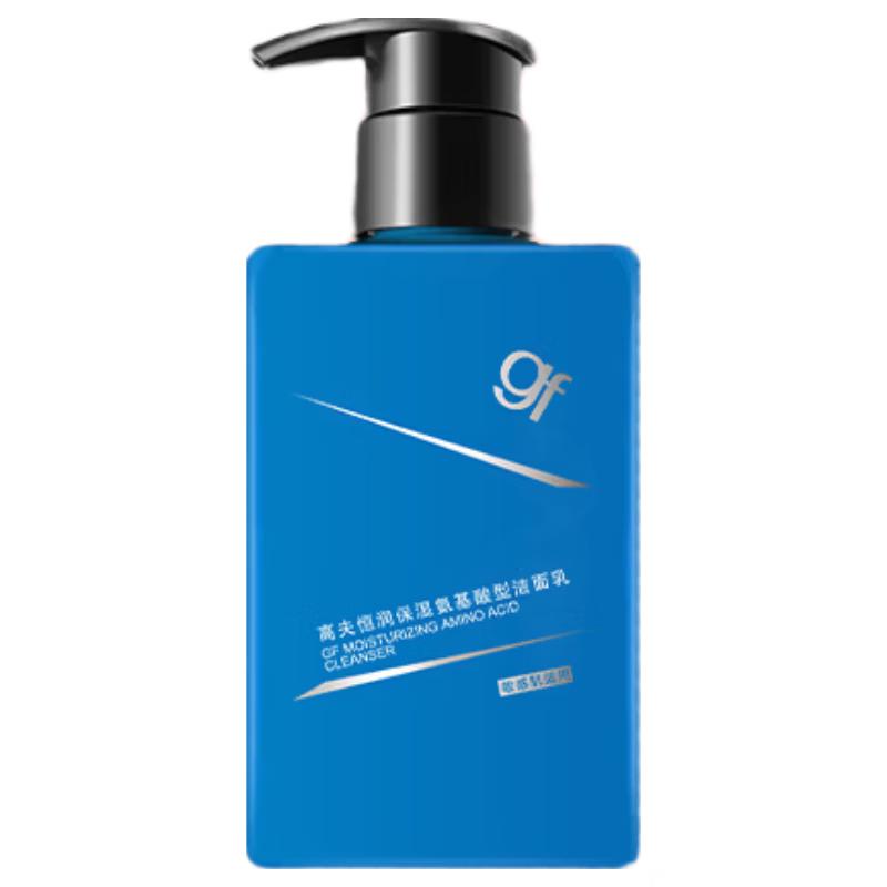 Gao Fu Men s Amino Acid Hydrating Facial Cleanser
