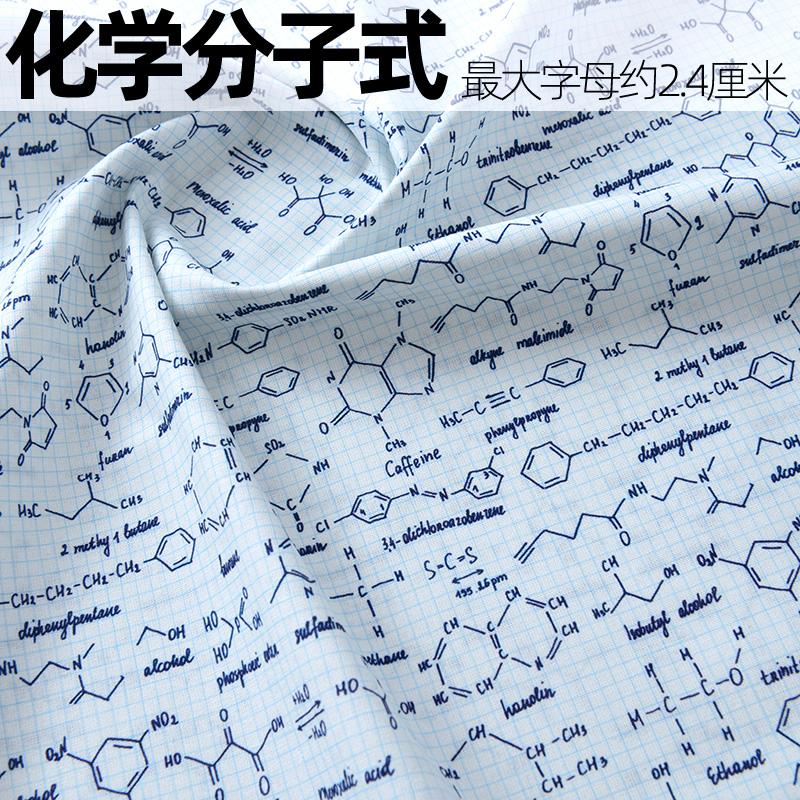 

Геометрические ткани Рукоделие Шитье Одежда Аксессуары Сделай сам Лоскутное шитье Ручная работа Удобный материал Износостойкая ткань 140x50cm