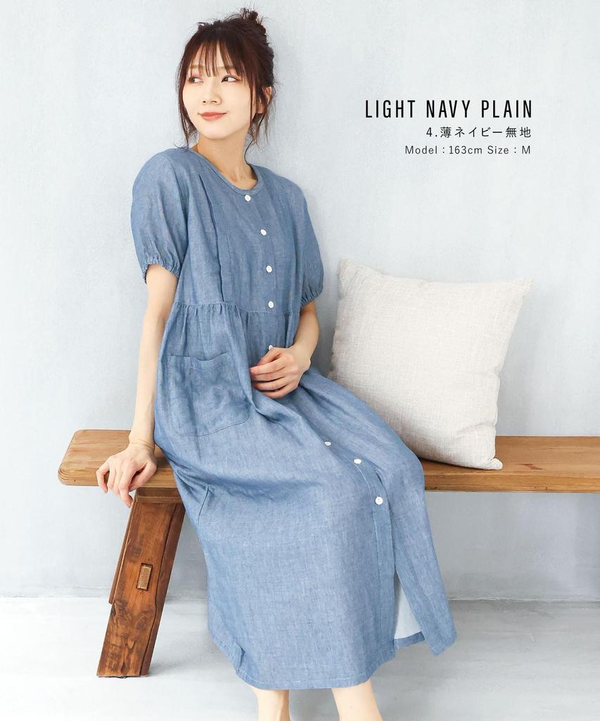 ON NISHIKI Maternity Short Dress with Nursing Premium Combed Double Long Nursing Nightgown Size Pajamas, Summer, Sleeve, Opening, 100% Cotton, Yarn,