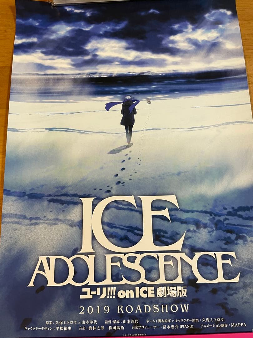

[USED] Yuri!!! on ICE Poster, Movie Edition, Original Art Exhibition, etc.