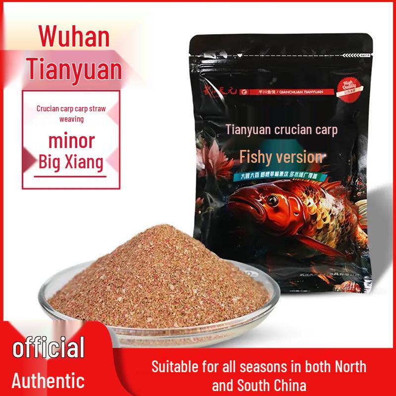 Tianyuan Spicy Crucian Carp Bait: Autumn & Winter Wild Fishing