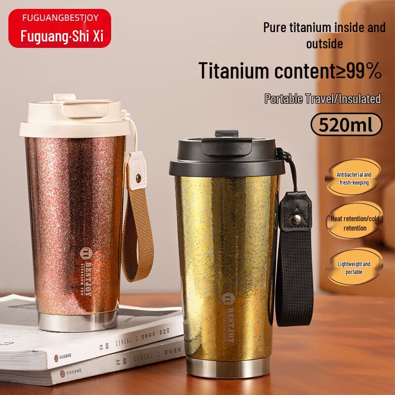 FUGUANG Shixi Pure Titanium Coffee Cup
