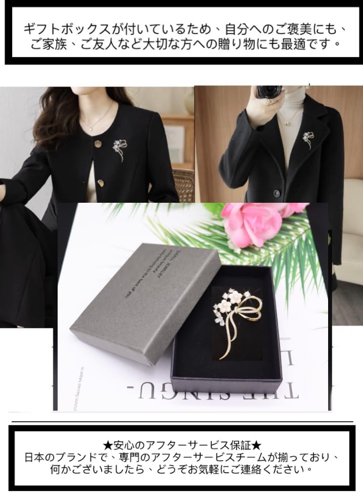 Pearl Natural Shell Cherry Blossom Brooch Zircon Ribbon Flower Corsage Wedding Graduation Ceremony Kindergarten Graduation Ceremony Entrance Ceremony