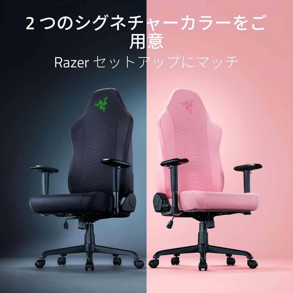 Razer Gaming Chair for the Razer Iskur V2 Durable and Soft Fabric for Ultimate Simple Design Covers for the Backrest and Seat Seamless Authorized