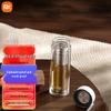 Xiaomi Double-Layer Glass Tea Infuser Cup