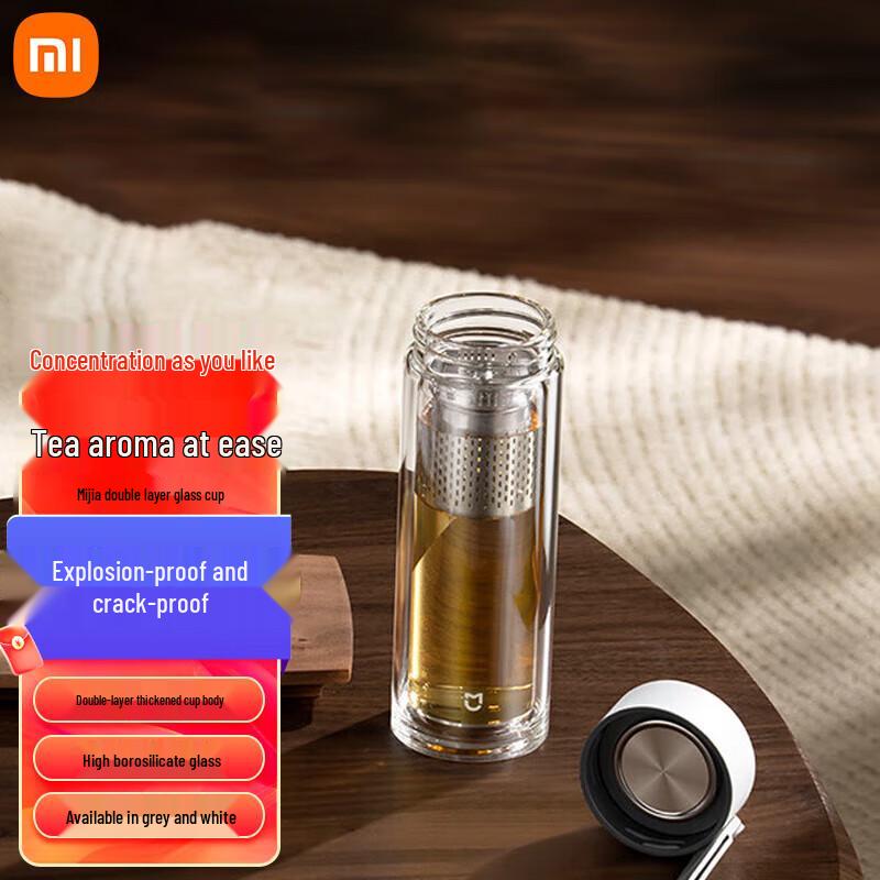 Xiaomi Double-Layer Glass Tea Infuser Cup
