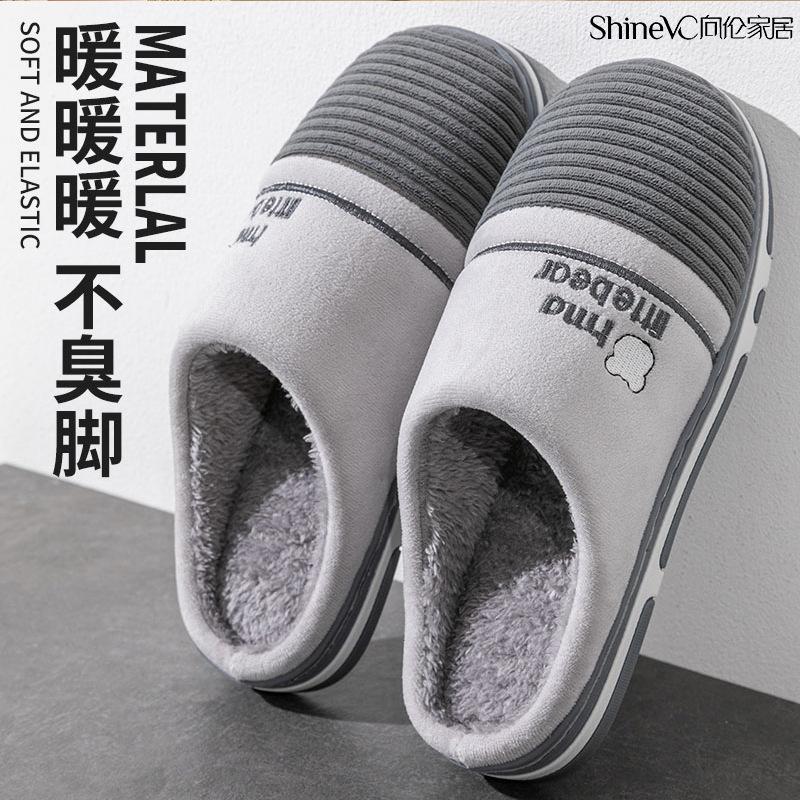 New cotton slippers men's home thick bottom velvet warm autumn and winter wear bag head cotton mop