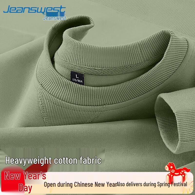 Jeanswest Men's Casual Crew Neck Sweatshirt