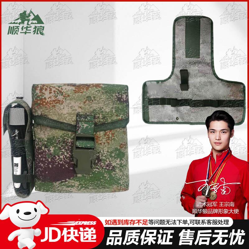 ShunHuaLang Emergency & First Aid Equipment