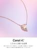 Canal Official SAKURA Collection 10K Pink Gold Birthday Gift for Includes Jewelry 152616223102 4℃ Necklace, Women, Case,