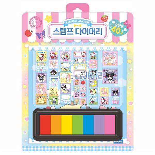 

Дневник с марками персонажей Sanrio, 1 шт.
