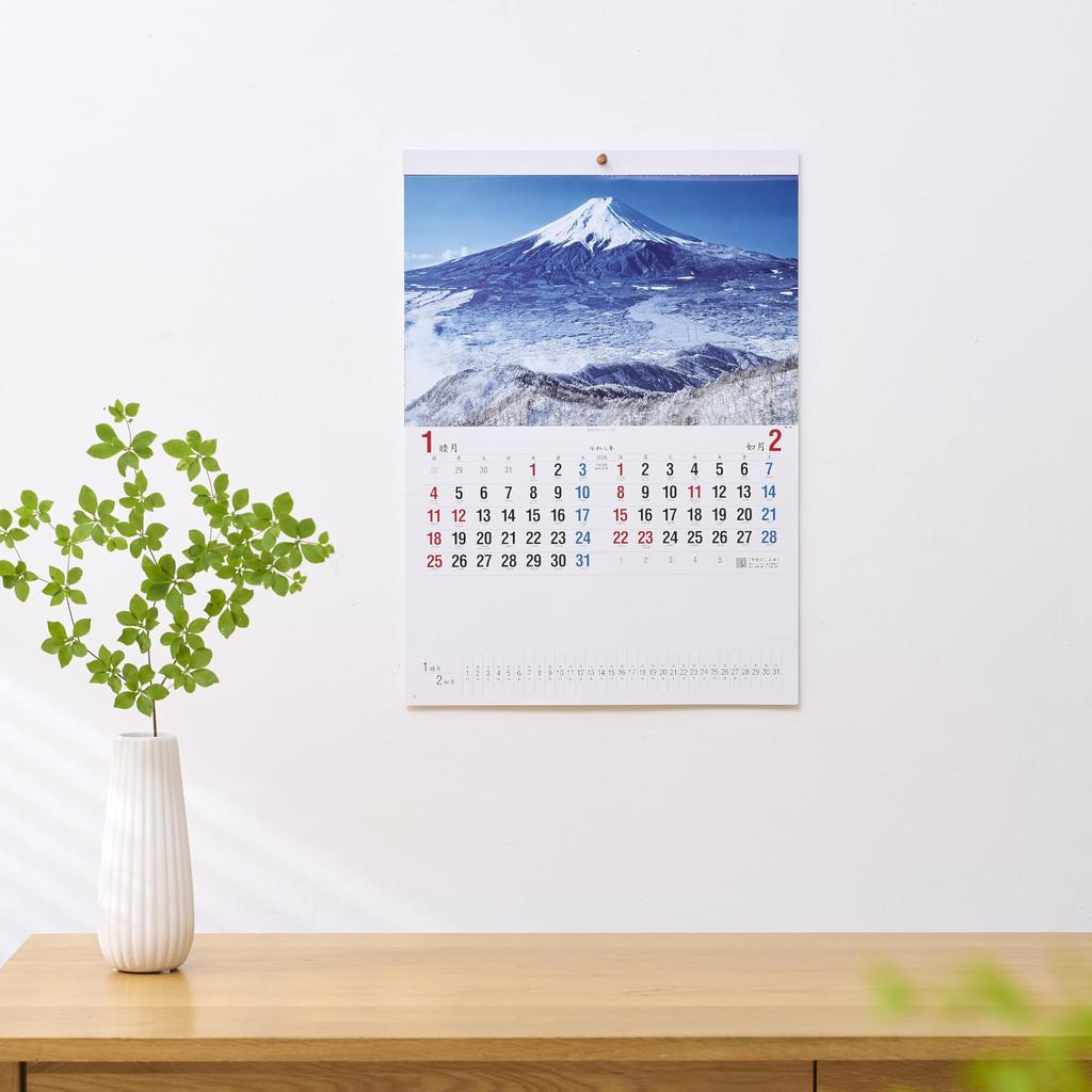 New Japan Calendar 2026 Wall Calendar with Japanese Seasons Chronology (NK15)