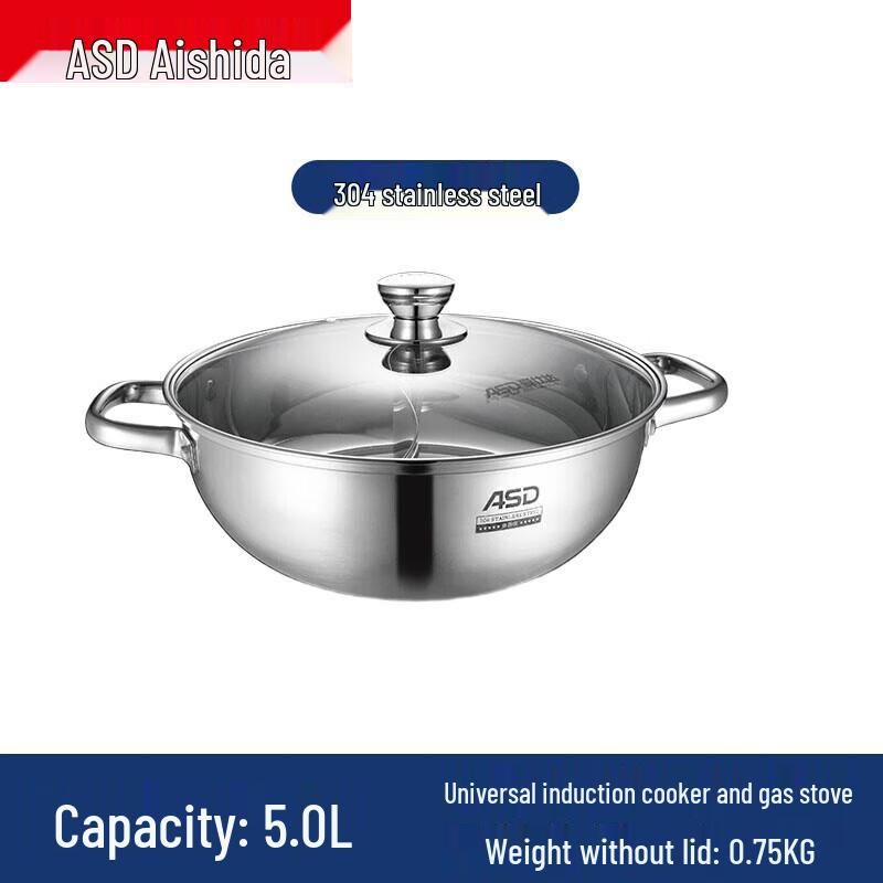 Aishida 304 Stainless Steel Divided Hot Pot