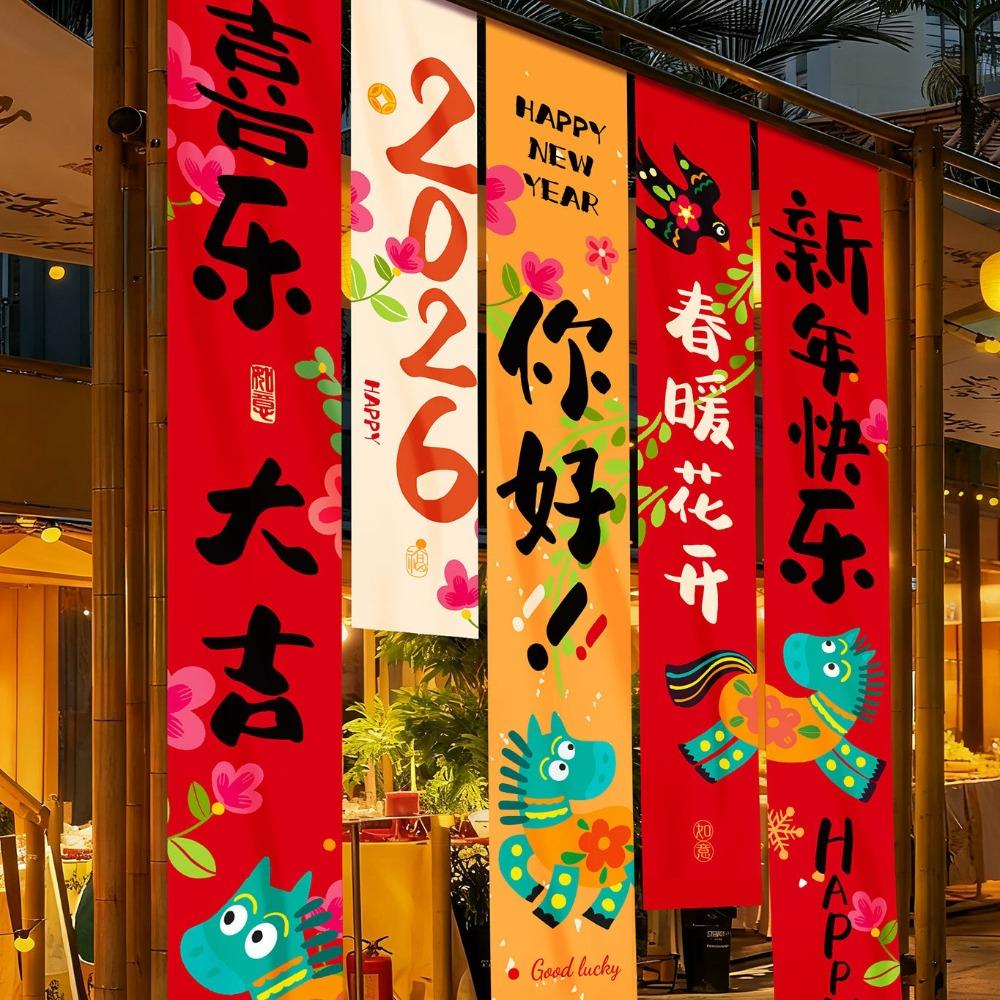 5 Stück/Set Chinesischer Stil 2026 Neujahrs-Hänge-Stoff Cartoon Traditionelle Pferdejahr-Flaggen Segensworte Hänge-Stoff