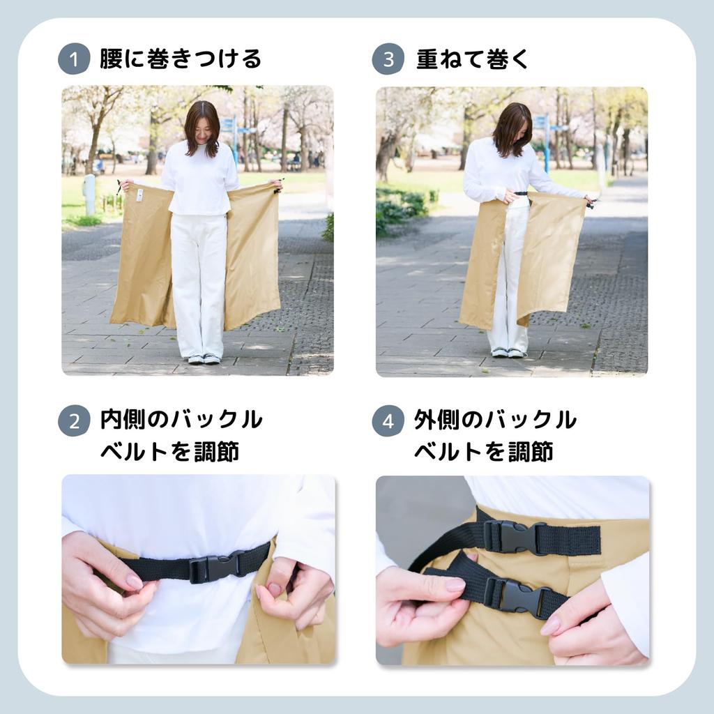 Rainwear Wrap Skirt Long Length Bicycle Water Resistance Khaki Free Size [Nameless Age] 24,000mm NR-3401