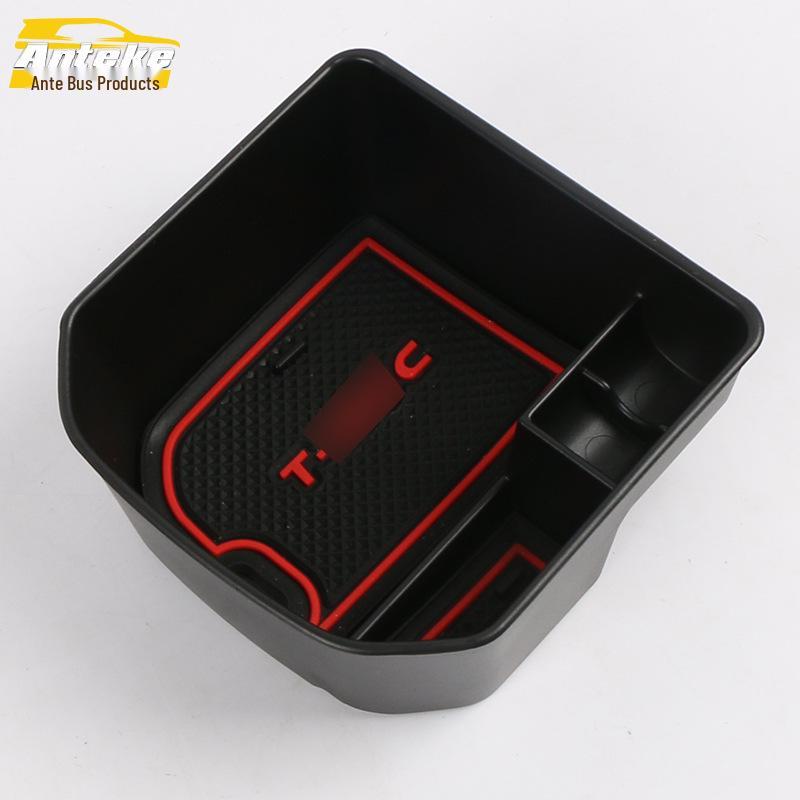 

Tange Armrest Box Decorative Cover for 18 Models: Storage Compartment and Patch