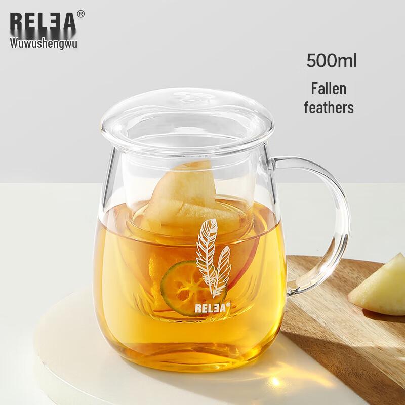 Wushengwu Tea Infuser Glass Cup