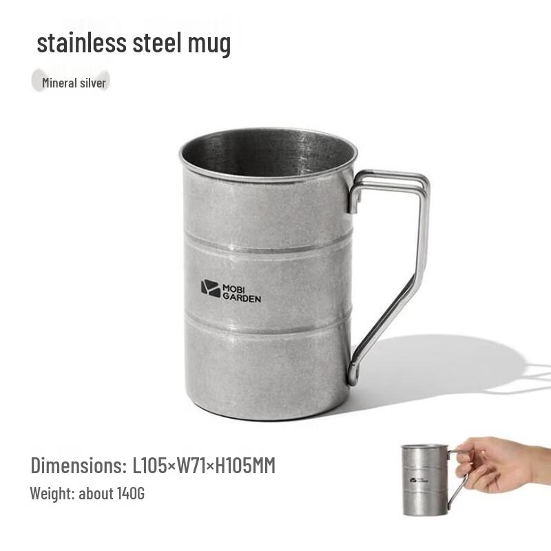 Mobi Garden 304 Stainless Steel Camping Mug