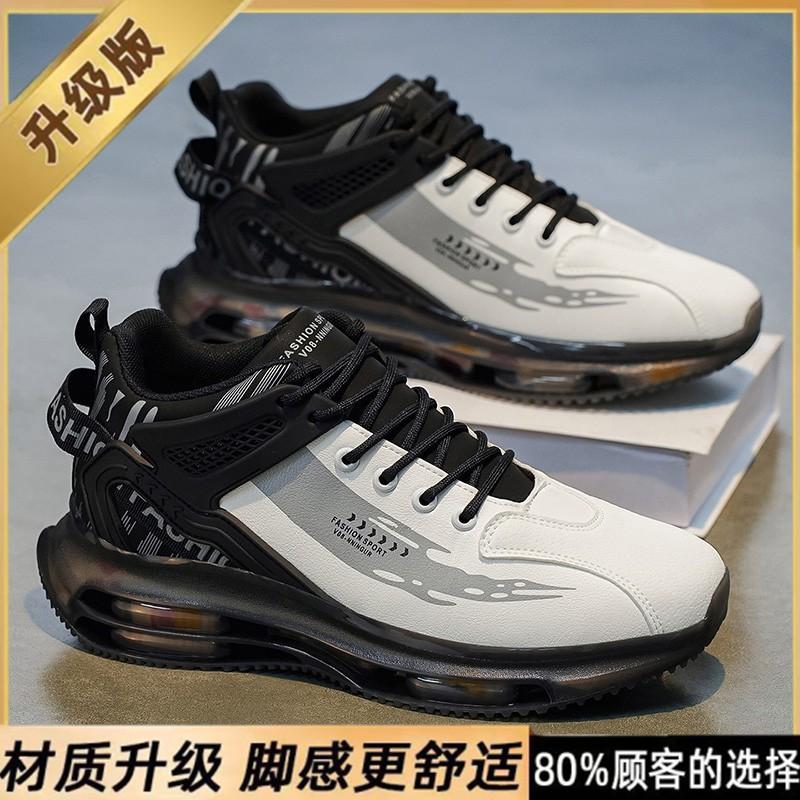 

Men s Shoes With Height-increasing New Air-cushion Running Waterproof Sneakers Non-slip Breathable Casual Dad 41