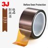 3J Brown Polyimide High-Temperature Insulation Tape