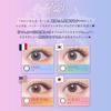 Color Lenses Sekaino Flurry 1day 14.2mm 14.5mm Asuka Kirara Prescription Non-prescription PWR 0.00 / York