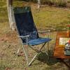 Zhi Shi Outdoor Folding Armrest Chair