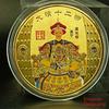 Twelve Emperors of the Qing Dynasty, commemorative coins, metal crafts, small gifts