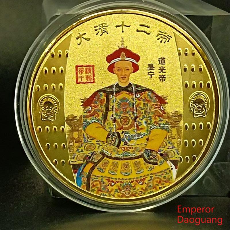 Twelve Emperors of the Qing Dynasty, commemorative coins, metal crafts, small gifts