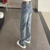 Women's Retro High Waist Wide Leg Jeans - Slimming, Floor-Length Pants for Autumn and Winter