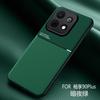 Men's models enjoy 11plus mobile phone case 11promax suitable for Honor 111 simple anti-drop all-inclusive 111 protective case