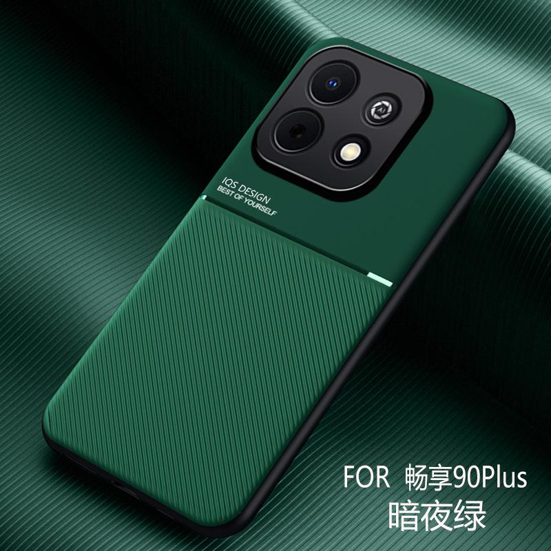 Men's models enjoy 11plus mobile phone case 11promax suitable for Honor 111 simple anti-drop all-inclusive 111 protective case