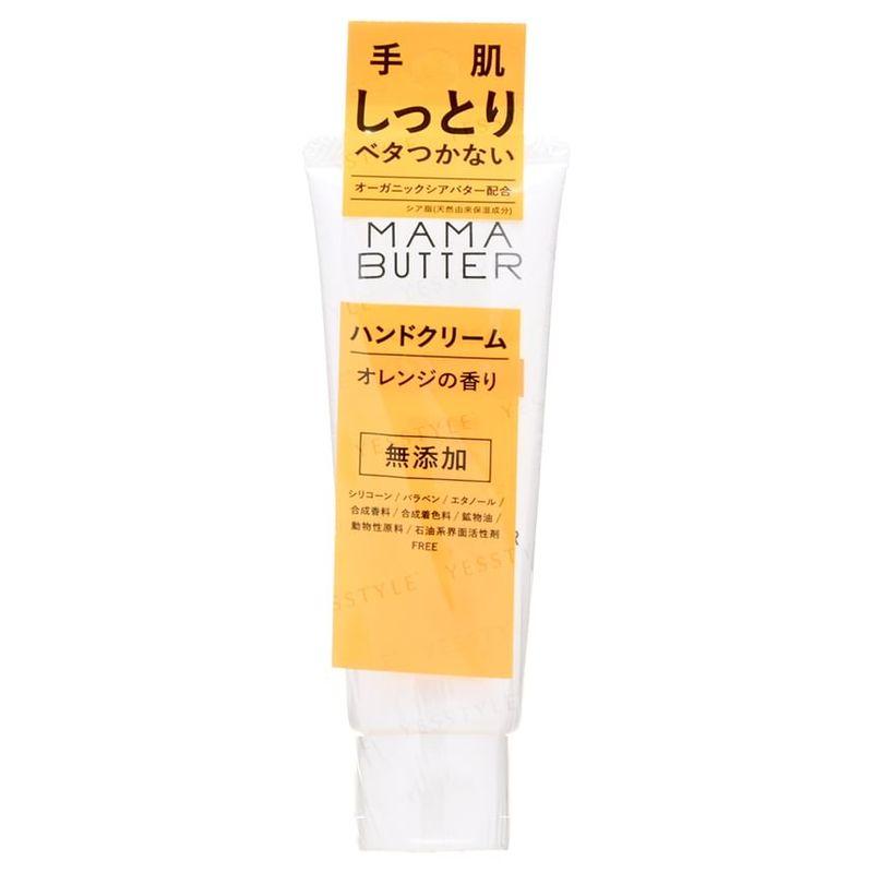 MAMA BUTTER - Orange Hand Cream